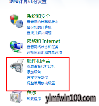 win7旗舰版系统电脑如何设置电脑不待机? win7旗舰版系统电脑如何设置电脑不待机?