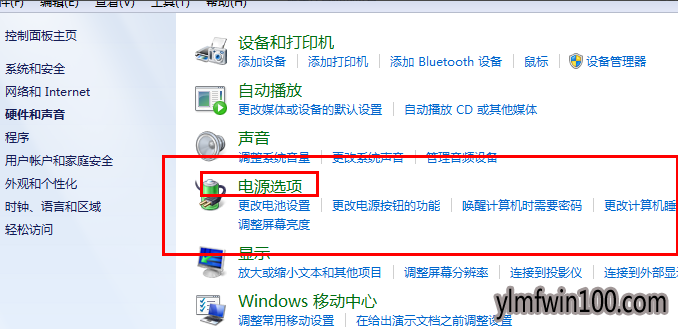 win7旗舰版系统电脑如何设置电脑不待机? win7旗舰版系统电脑如何设置电脑不待机?