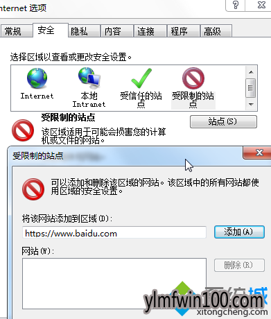 打开网页提示“一个或多个ActiveX控件无法显示”怎么办? 打开网页提示“一个或多个ActiveX控件无法显示”怎么办?
