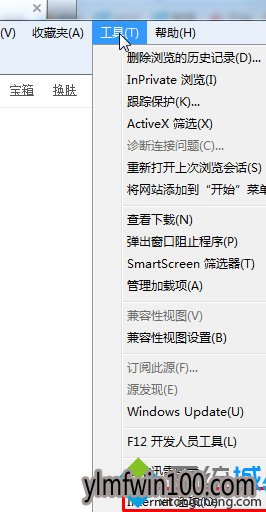 打开网页提示“一个或多个ActiveX控件无法显示”怎么办? 打开网页提示“一个或多个ActiveX控件无法显示”怎么办?