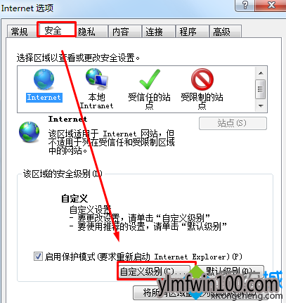 打开网页提示“一个或多个ActiveX控件无法显示”怎么办? 打开网页提示“一个或多个ActiveX控件无法显示”怎么办?