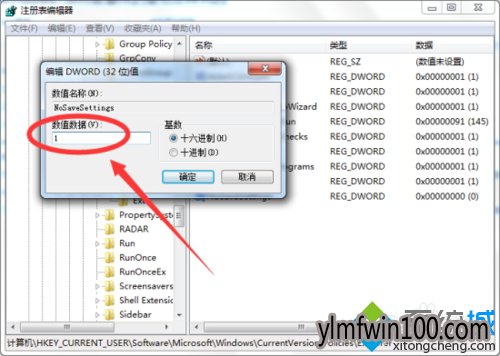 电脑怎么防止壁纸被篡改?电脑壁纸怎么被篡改的方法 电脑怎么防止壁纸被篡改?电脑壁纸怎么被篡改的方法