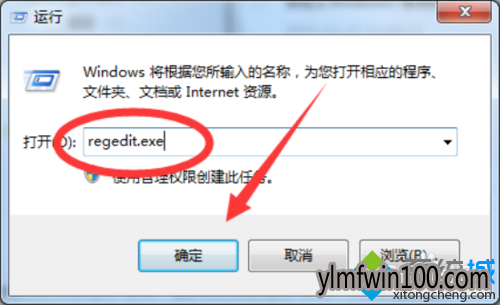 电脑怎么防止壁纸被篡改?电脑壁纸怎么被篡改的方法 电脑怎么防止壁纸被篡改?电脑壁纸怎么被篡改的方法