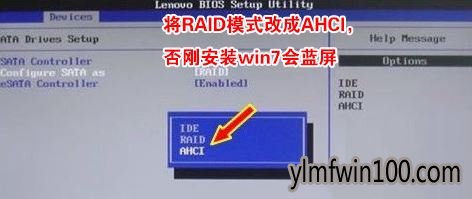 联想IdeaCentre AIO 700一体机怎么重装win7系统?