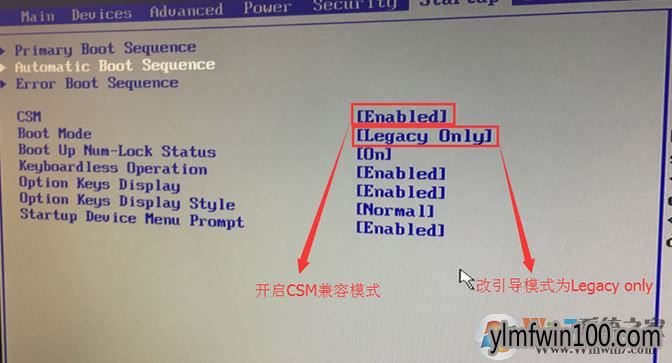 联想IdeaCentre AIO 700一体机怎么重装win7系统?