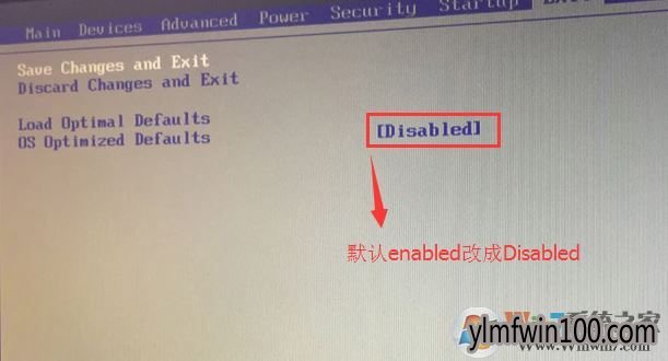 联想IdeaCentre AIO 700一体机怎么重装win7系统?