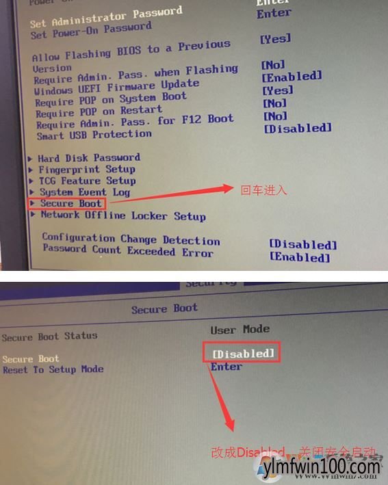 联想IdeaCentre AIO 700一体机怎么重装win7系统?