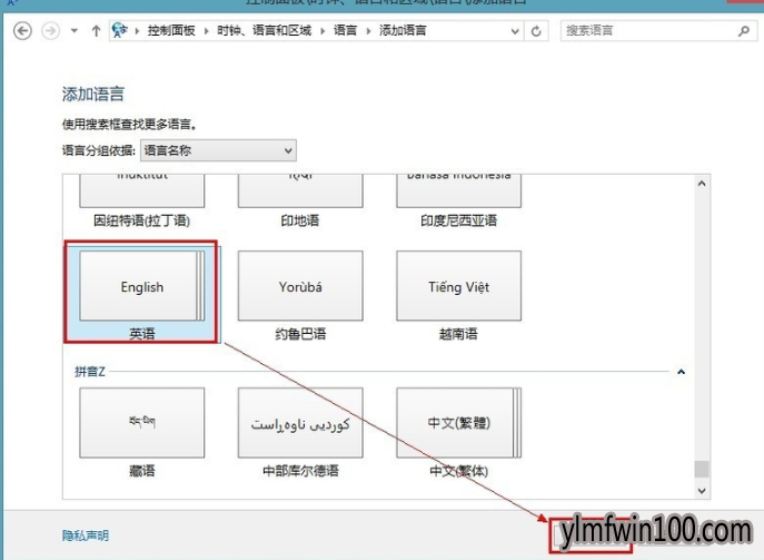 电脑如何添加输入法?电脑输入法怎么增加的方法 电脑如何添加输入法?电脑输入法怎么增加的方法