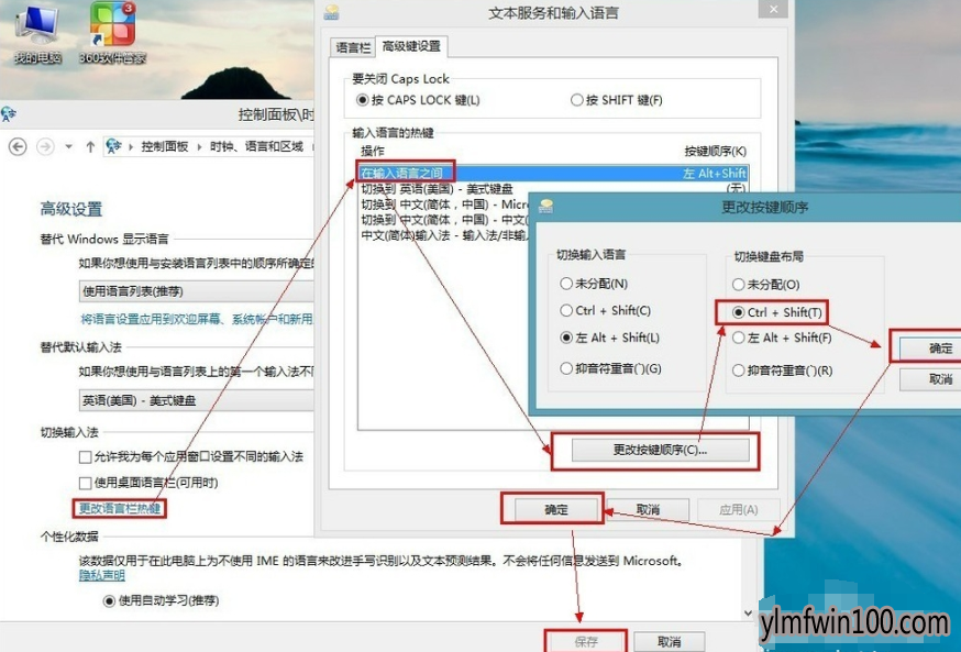 电脑如何添加输入法?电脑输入法怎么增加的方法 电脑如何添加输入法?电脑输入法怎么增加的方法