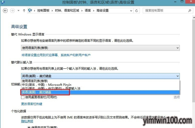 电脑如何添加输入法?电脑输入法怎么增加的方法 电脑如何添加输入法?电脑输入法怎么增加的方法