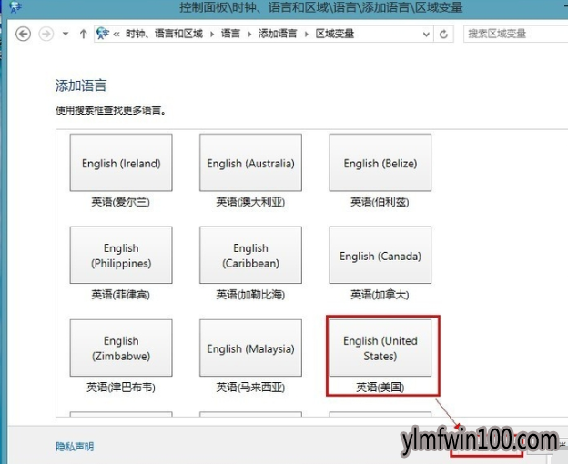 电脑如何添加输入法?电脑输入法怎么增加的方法 电脑如何添加输入法?电脑输入法怎么增加的方法