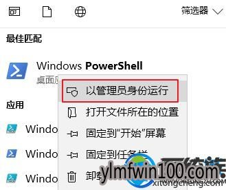 电脑提示文件系统错误2147219196怎么解决? 电脑提示文件系统错误2147219196怎么解决?