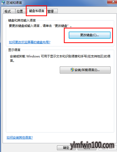 �������뷨ͼ��û������ô�죿��δ������뷨ͼ�겻���˵ķ���