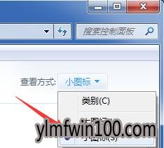 电脑怎么修改待机时间?电脑待机时间如何修改的教程