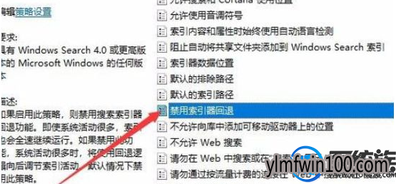怎么提高win10文档搜索速度?文档搜索速度如何提高的教程 怎么提高win10文档搜索速度?文档搜索速度如何提高的教程