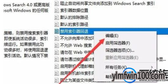 怎么提高win10文档搜索速度?文档搜索速度如何提高的教程 怎么提高win10文档搜索速度?文档搜索速度如何提高的教程