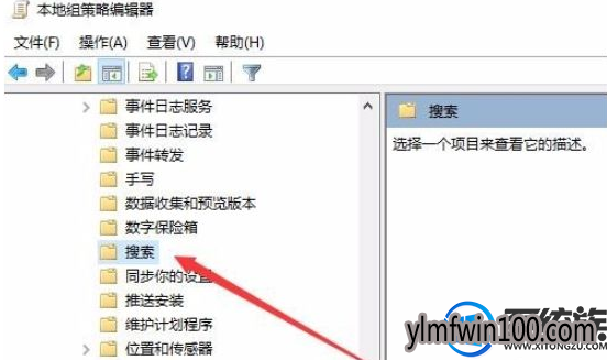 怎么提高win10文档搜索速度?文档搜索速度如何提高的教程 怎么提高win10文档搜索速度?文档搜索速度如何提高的教程