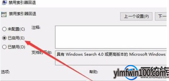 怎么提高win10文档搜索速度?文档搜索速度如何提高的教程 怎么提高win10文档搜索速度?文档搜索速度如何提高的教程