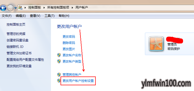 电脑怎么关闭uac?电脑uac如何关闭的教程 电脑怎么关闭uac?电脑uac如何关闭的教程