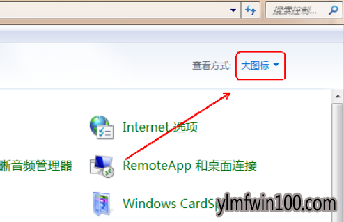 电脑怎么关闭uac?电脑uac如何关闭的教程 电脑怎么关闭uac?电脑uac如何关闭的教程