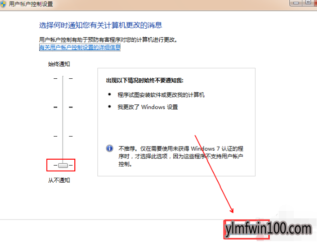电脑怎么关闭uac?电脑uac如何关闭的教程 电脑怎么关闭uac?电脑uac如何关闭的教程