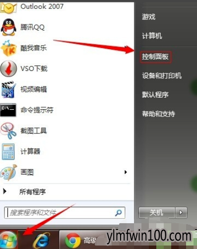 电脑怎么关闭uac?电脑uac如何关闭的教程 电脑怎么关闭uac?电脑uac如何关闭的教程