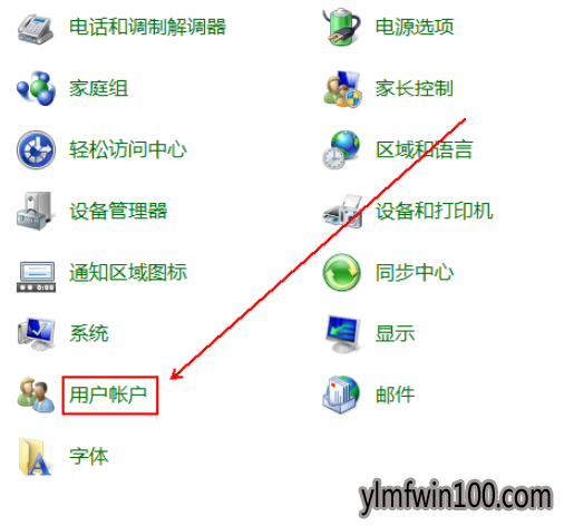 电脑怎么关闭uac?电脑uac如何关闭的教程 电脑怎么关闭uac?电脑uac如何关闭的教程