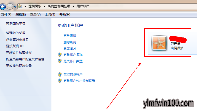 电脑怎么关闭uac?电脑uac如何关闭的教程 电脑怎么关闭uac?电脑uac如何关闭的教程