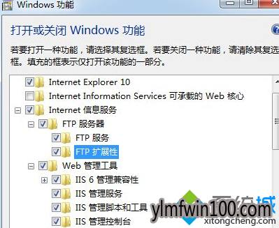 电脑怎么开启FTP功能?win10系统FTP功能如何开启的方法 电脑怎么开启FTP功能?win10系统FTP功能如何开启的方法