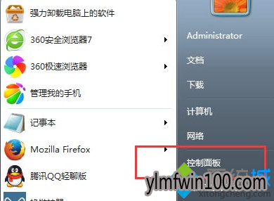 电脑怎么开启FTP功能?win10系统FTP功能如何开启的方法 电脑怎么开启FTP功能?win10系统FTP功能如何开启的方法
