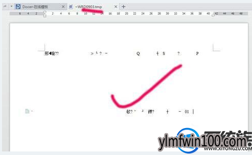 怎么打开tmp文件?电脑tmp文件如何打开的教程 怎么打开tmp文件?电脑tmp文件如何打开的教程