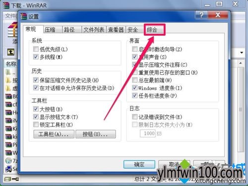 进入其界面 进入其界面