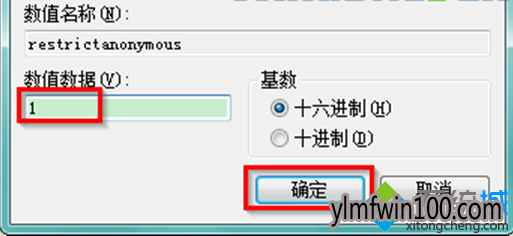 win10系统电脑怎么禁止IPC$空连接的方法 win10系统电脑怎么禁止IPC$空连接的方法