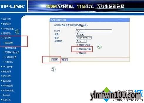 自己家的无线网络如何设置电脑防止他人破解? 自己家的无线网络如何设置电脑防止他人破解?