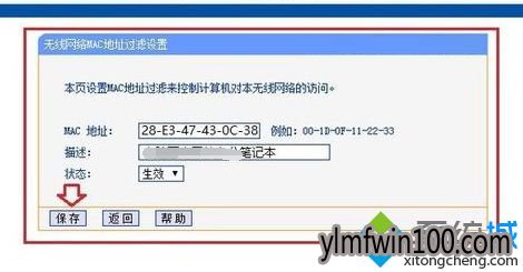 自己家的无线网络如何设置电脑防止他人破解? 自己家的无线网络如何设置电脑防止他人破解?