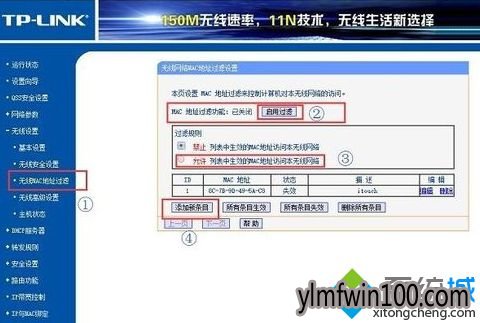 自己家的无线网络如何设置电脑防止他人破解? 自己家的无线网络如何设置电脑防止他人破解?