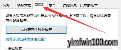 win10系统魔兽世界8.1更新后打不开游戏怎么办?
