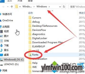 电脑字体文件夹无法删除怎么解决的方法 电脑字体文件夹无法删除怎么解决的方法