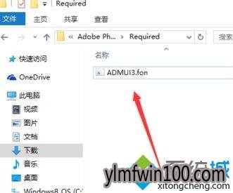 电脑字体文件夹无法删除怎么解决的方法 电脑字体文件夹无法删除怎么解决的方法