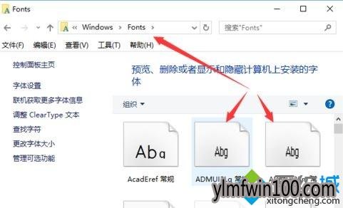 电脑字体文件夹无法删除怎么解决的方法 电脑字体文件夹无法删除怎么解决的方法