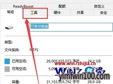win10系统电脑sd内存卡无法打开怎么办?