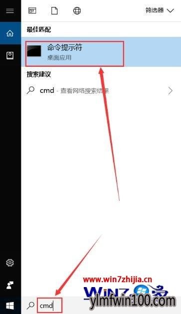 win10系统电脑sd内存卡无法打开怎么办?