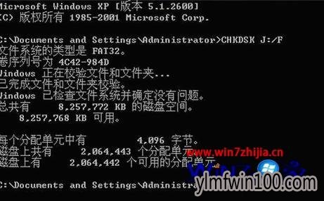 win10系统电脑sd内存卡无法打开怎么办?