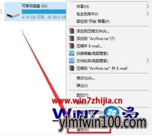 win10系统电脑sd内存卡无法打开怎么办?