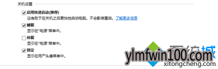 笔记本电脑无法关机总是会进入待机或休眠状态怎么办? 笔记本电脑无法关机总是会进入待机或休眠状态怎么办?