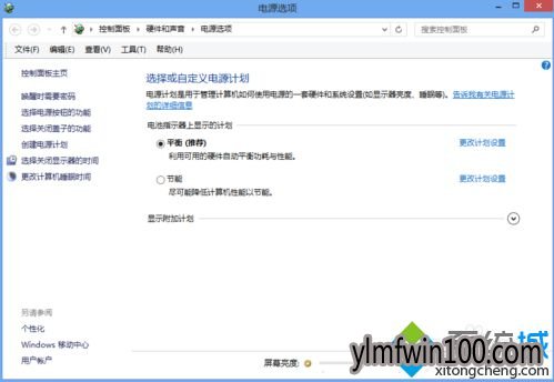 笔记本电脑无法关机总是会进入待机或休眠状态怎么办? 笔记本电脑无法关机总是会进入待机或休眠状态怎么办?