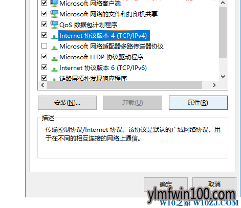电脑uwp连接不上怎么办?如何解决win10系统电脑uwp连接不上的方法