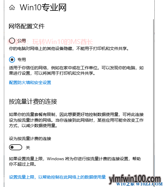 电脑uwp连接不上怎么办?如何解决win10系统电脑uwp连接不上的方法