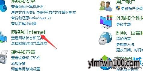 教你win10开机提示本地连接正在获取网络地址怎么办(4)