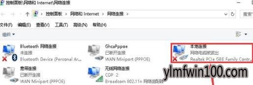 教你win10开机提示本地连接正在获取网络地址怎么办(6)
